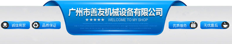 澳门新葡电子游戏网牌饺子成型机