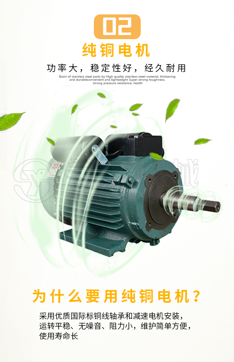 澳门新葡电子游戏网机械电动石磨机