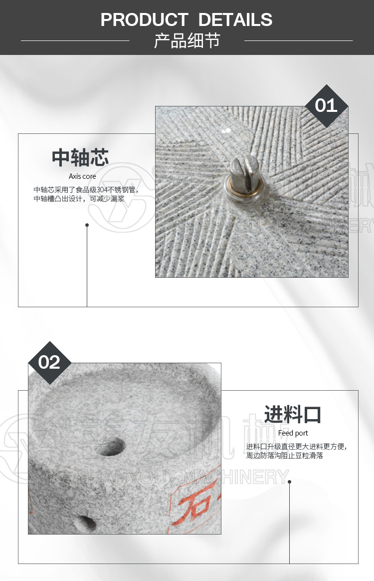 澳门新葡电子游戏网机械电动石磨机